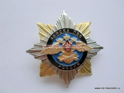 ЗНАК ВОЙСКА ПВО РОССИЯ (эмблема)