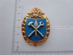 ЗНАК ВОЙСКОВАЯ ЧАСТЬ 96000 ВВС