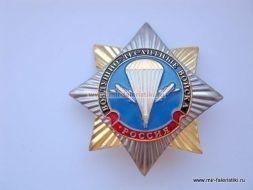 ЗНАК ВОЗДУШНО-ДЕСАНТНЫЕ ВОЙСКА РОССИЯ ВДВ