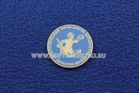 Знак Золотая Шайба (Всероссийский Клуб Юных Хоккеистов)
