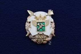 ЗНАК XV ЛЕТ ТАМОЖЕННЫЙ КОМИТЕТ