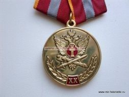 ЗНАК XX  ЛЕТ СЛУЖБА БЕЗОПАСНОСТИ ФСИН 1912-2012