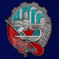 Знак За большевистскую подготовку к съезду