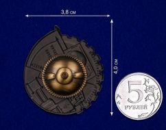 Знак За Массовую Рационализацию (муляж)