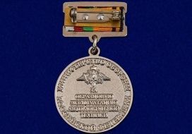 Знак За Образцовую Эксплуатацию Автомобильной Техники МО РФ