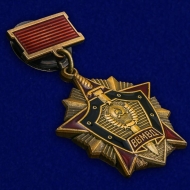 Знак За Отличие в Службе 1 степени ВВ МВД СССР