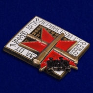 Знак За Отличную Артиллерийскую Стрельбу СССР (муляж)