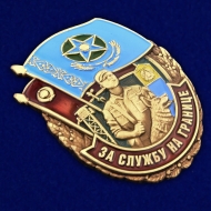 Знак За службу на границе (Казахстан)
