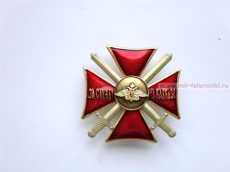 Знак За Службу На Кавказе (красный крест)