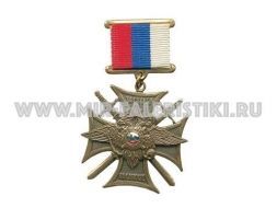 Знак За Службу На Кавказе Орел МВД (ц. бронза)