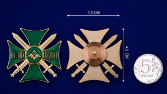 Знак За Службу на Кавказе Погранвойска (в футляре с удостоверением снизу)