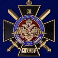 Знак За Службу России (ц. черный)