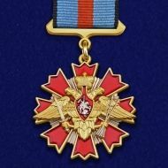 Знак "За службу" в РВСН МО РФ