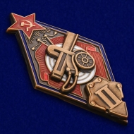 Знак За Стрельбу из Пулемета на Обязательных Стрелковых Соревнованиях РККА 2 степени
