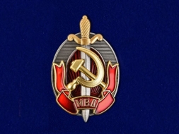 Знак Заслуженный работник МВД СССР (на винте)