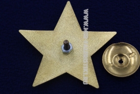 Знак Звезда Участник Боевых Действий СССР
