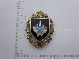 ЗНАК 571 ОТДЕЛЬНЫЙ РАДИОТЕХНИЧЕСКИЙ ЦЕНТР В/Ч 73845