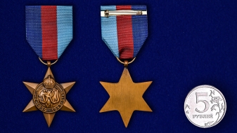 Звезда 1939-1945 (Великобритания)