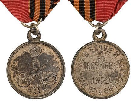 Медаль За покорение Чечни и Дагестана