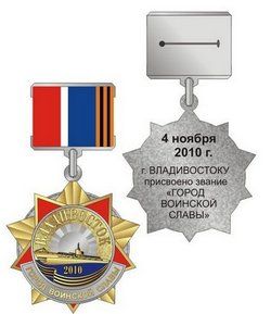 Памятный знак