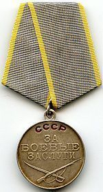 Медали «За отвагу» и «За боевые заслуги»