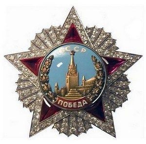 Для чего и кому нужны копии советских орденов и медалей?
