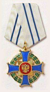 Орден «Родительская слава»