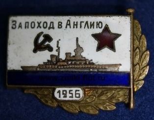 Знак отличия