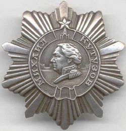 Третья степень ордена Кутузова.