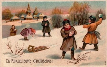 С Рождеством!