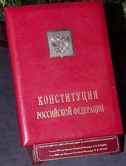 Символы президентской власти