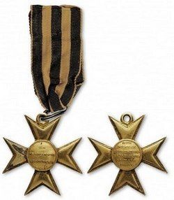 Медаль  и крест «За взятие Базарджика»