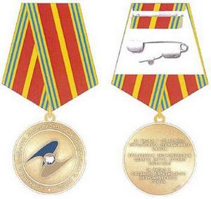 Медаль «За вклад в создание Евразийского экономического союза» 