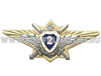 Нагрудный знак МО РФ