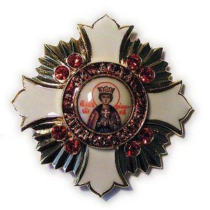 Орден святого благоверного царевича Димитрия